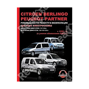 CITROEN Berlingo, PEUGEOT Partner (1996-2002-2006) benzīns/dīzelis