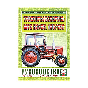 Traktori Belarus (MTZ 80/82, 100/102)