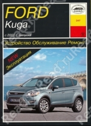 FORD Kuga (2008-2012) бензин/дизель