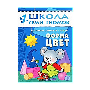 Forma, krāsa