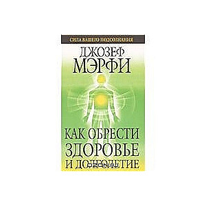 Kā iegūt veselību un ilgmūžību