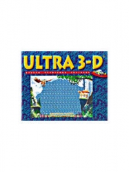 ULTRA 3-D. Альбом волшебных картинок. 5-е издание