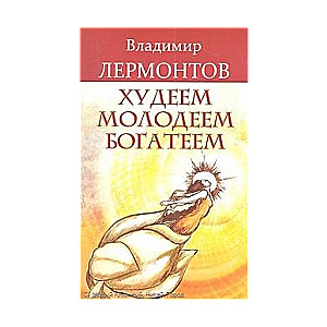 Zaudējam svaru, jaunojamies, bagātināmies. Padziļināts kurss darbam ar attēliem