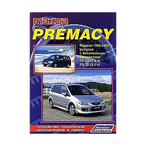 MAZDA Premacy (1999-2005) benzīns