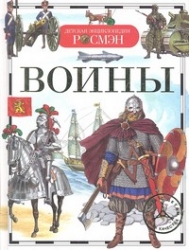 Kareivji