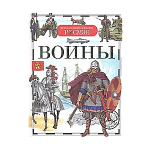 Kareivji