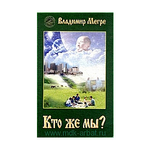 Zvanīgie ķirši Krievijā V. Kas mēs esam?