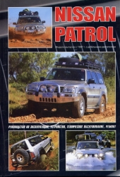 NISSAN Patrol с 1997 г. (дизель RD28ETi, ZD30DDTi, TD42)