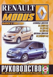 RENAULT Modus (2004-2010) бензин/дизель