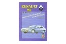 RENAULT 25 (1983-1995) бензин/дизель