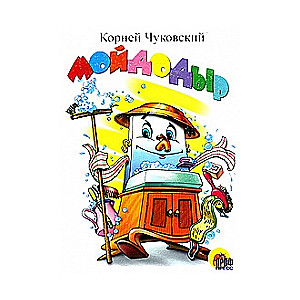 Mojdodyr