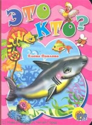 Kas tas ir?