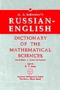 Russian-English Dictionary of the Mathematical Sciences