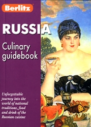 Russia. Culinary guidebook. Россия. Кулинарный путеводитель