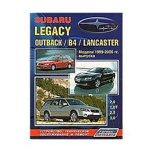 SUBARU Legasy/Outback/B4/Lancaster (1999-2006) benzīns