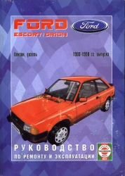 FORD Escort/Orion (1980-1990) бензин/дизель
