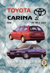 TOYOTA Carina E (1992-1998) бензин