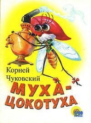 Muha-Cokotūha