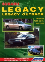 SUBARU Legasy & Legasy Outback (1989-1998)