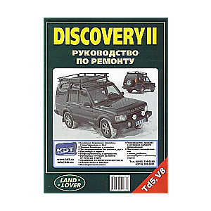 LAND ROVER Discovery no 1995. gada (benzīns/dīzeļdegviela)