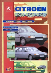 CITROEN BX14, BX16, BX19 (1982-1993)