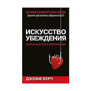 Ietekmes māksla