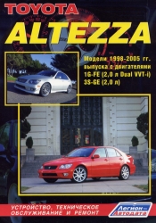 TOYOTA Altezza, LEXUS IS200 (1998-2005) бензин