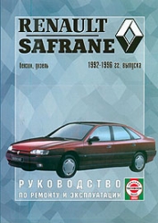 RENAULT Safrane (1992-1996) бензин/дизель