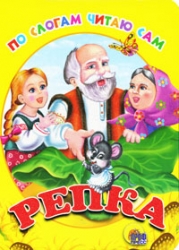 Rūgtenis