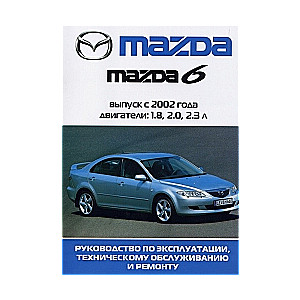 MAZDA 6 no 2002. gada izlaiduma (benzīns)