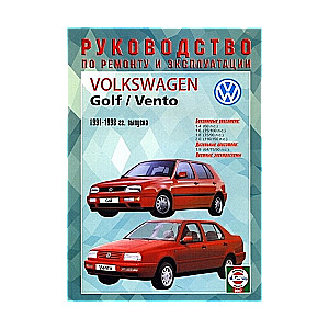 VOLKSWAGEN Golf/Vento (1991-1998) benzīns/dīzelis