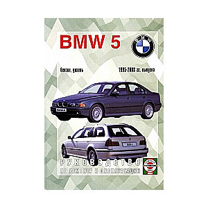 BMW 5 (1995-2003) benzīns/dīzelis