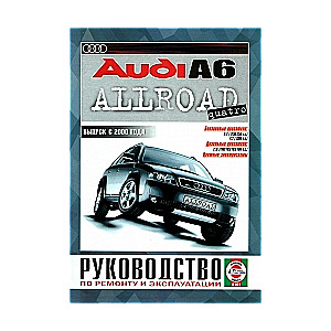 AUDI A6/Allroad no 2000. gada (benzīns/dīzeļdegviela)