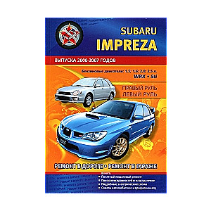 SUBARU Impreza (2000-2007) benzīns