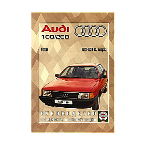 AUDI 100 (1982-1990) benzīns