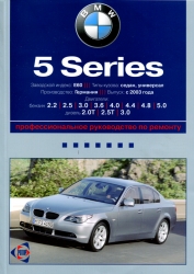 BMW 5 (E60) с 2003 бензин/дизель