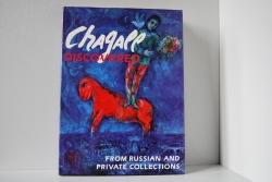 Chagal Discovered from Russian and Private Collections. Неизвестный Шагал