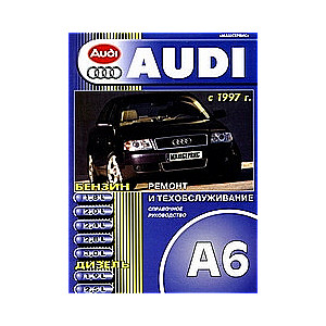 AUDI A6 c 1997 (benzīns/dīzelis)