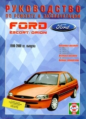 FORD Escort/Orion (1990-2000) бензин/дизель