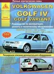 VOLKSWAGEN Golf IV/Variant (1997-2004)  бензин/дизель