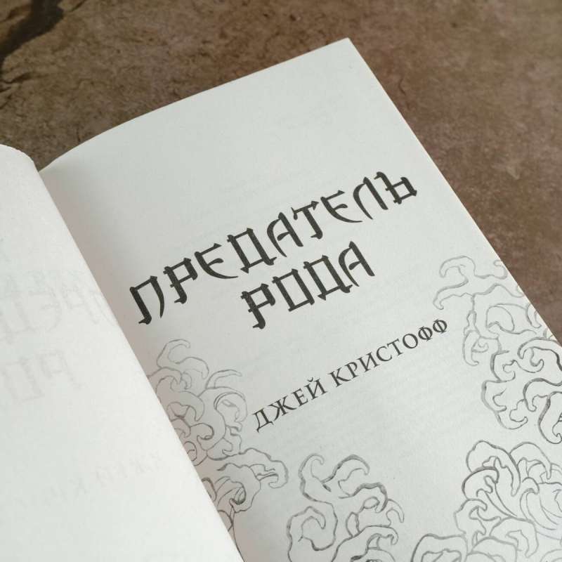 Piedzīvotājs dzimtas