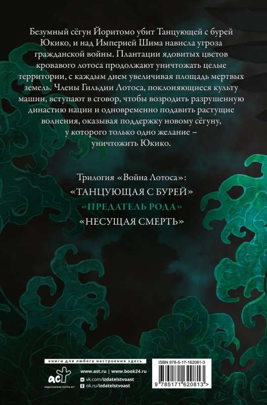 Piedzīvotājs dzimtas