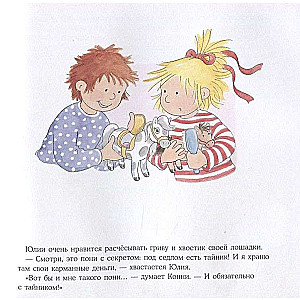 Konni un kabatas nauda