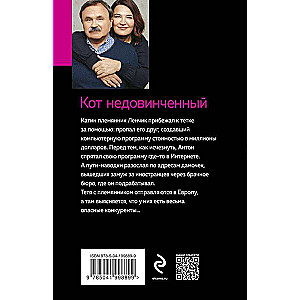 Kaķis nepabeigts