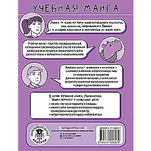 Matemātika. Meklējam perimetru un laukumu