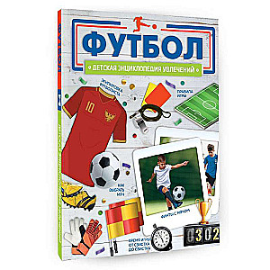 Futbols