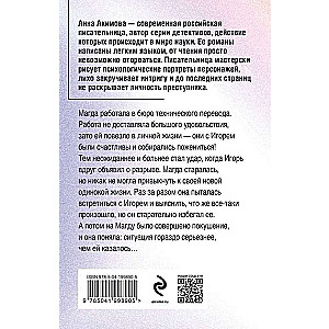 Greizsirdības inde