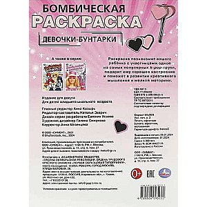 Meitenes-sacelšanās
