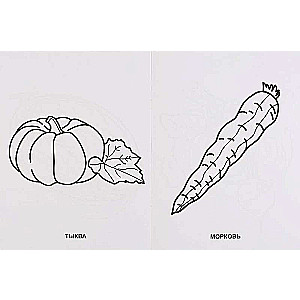 Augļi un dārzeņi