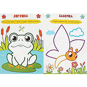 Dzīvnieku pasaulē